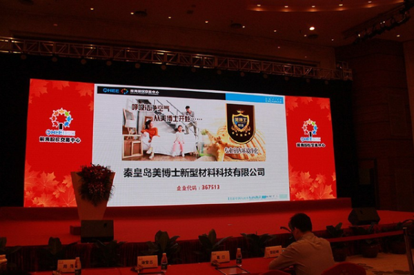 乾港集團 乾港集團