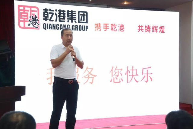 攜手乾港，共鑄輝煌