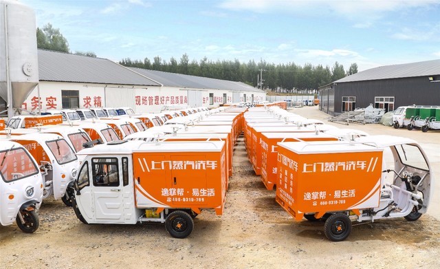 逸掌幫上門(mén)蒸汽洗車 逸掌幫上門(mén)蒸汽洗車