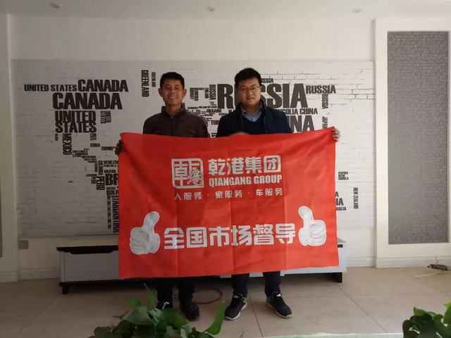 全國市場(chǎng)運(yùn)營部