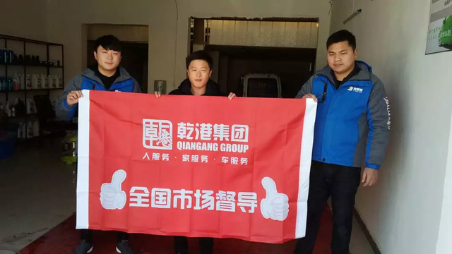 全國市場(chǎng)運(yùn)營部