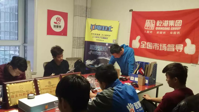 全國市場(chǎng)運(yùn)營部