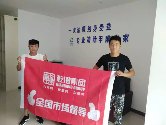 全國市場(chǎng)運(yùn)營部