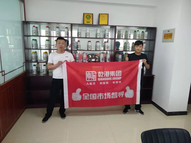 全國市場(chǎng)運(yùn)營部