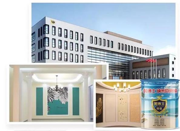 納米貝殼粉 納米貝殼粉